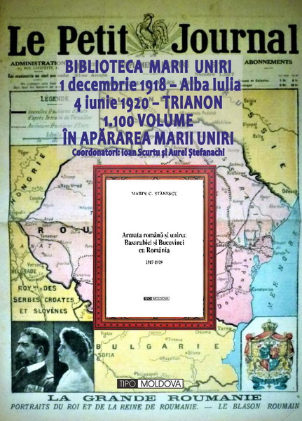 coperta carte armata romana si unirea basarabiei si bucovinei cu romania. 1917-1919 de marin c. stănescu